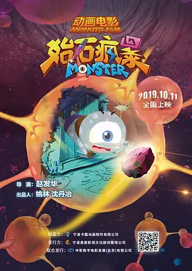 白袜踩踏